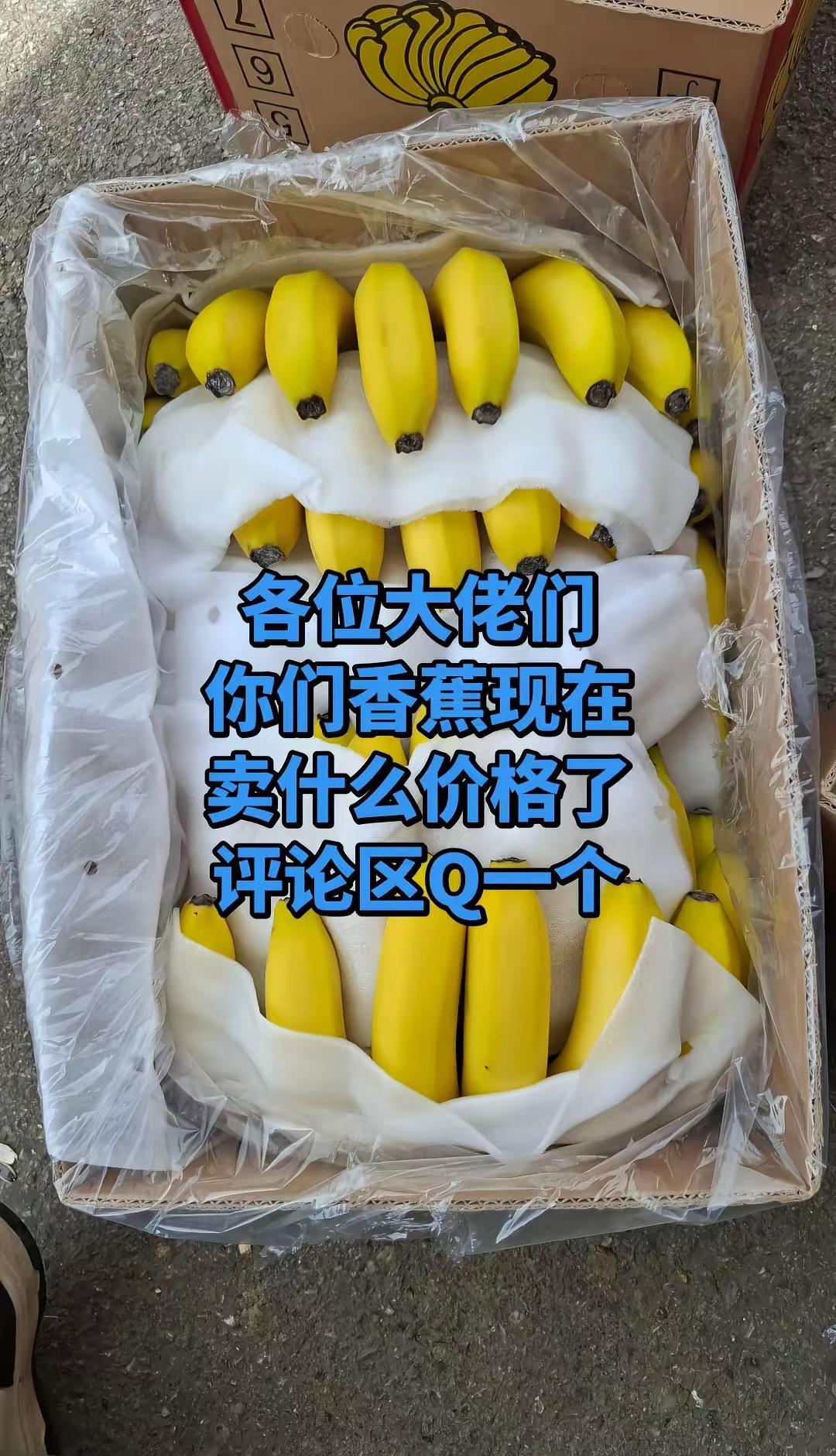 当卖4块的时候人家说外面3块5，卖3块5时人家说外面3块，不管怎么说反正就是比外