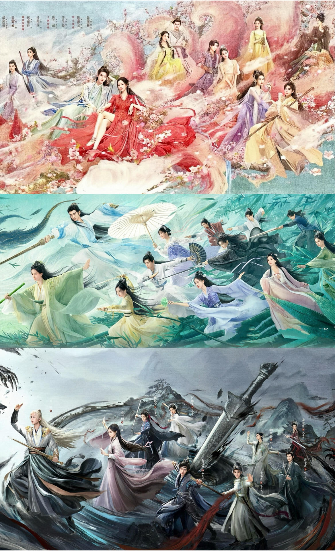 狐妖小红娘三部曲集结啦[憧憬][憧憬][憧憬]～大家都来追天地剑心 [期待] ​