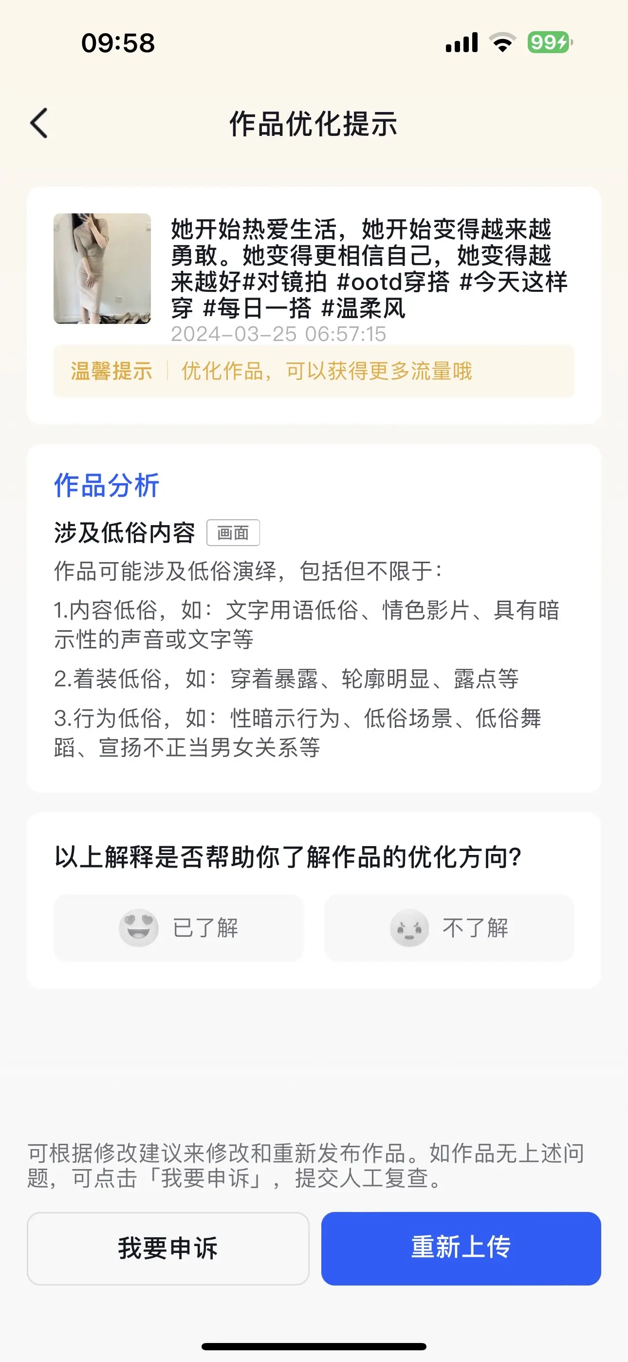 谢谢大家！能告诉我？是哪里出了问题？