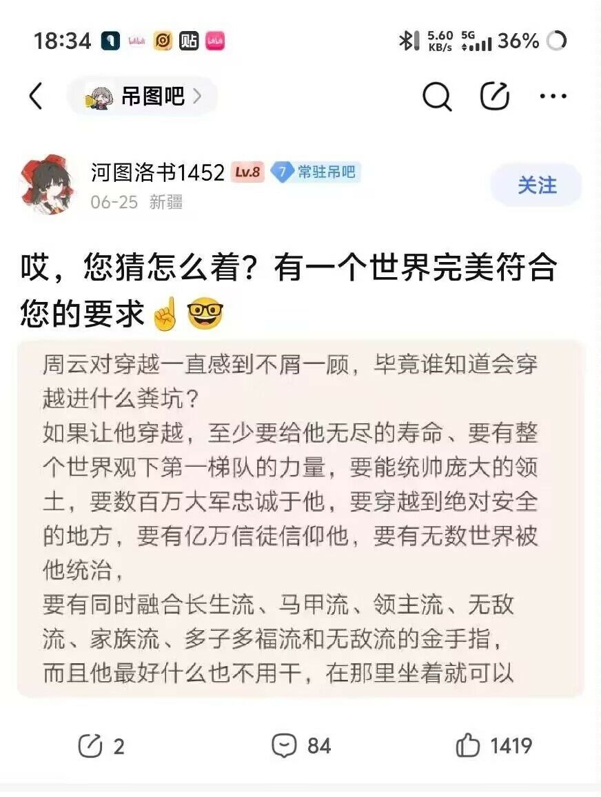 你说你想坐着是吧 