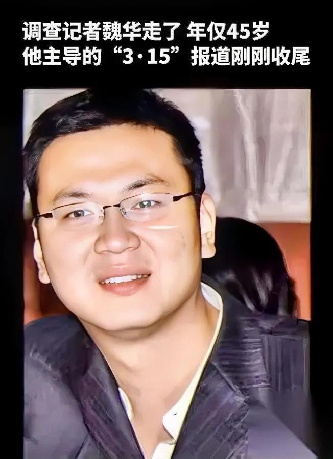 翻到魏华的消息，我盯着屏幕愣了五分钟——

那个藏了20年的“都市大先生”，居然