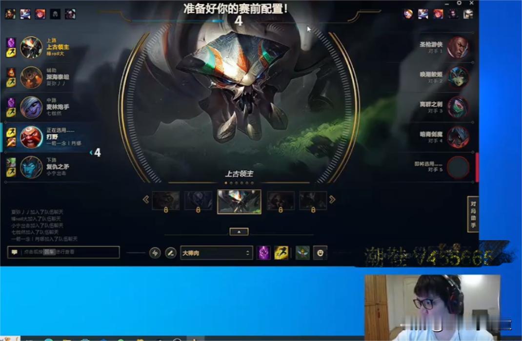 AJ生气了，硬刚霸哥：我不会跟Chusheng道歉！
“我只向观众说对不起，只向