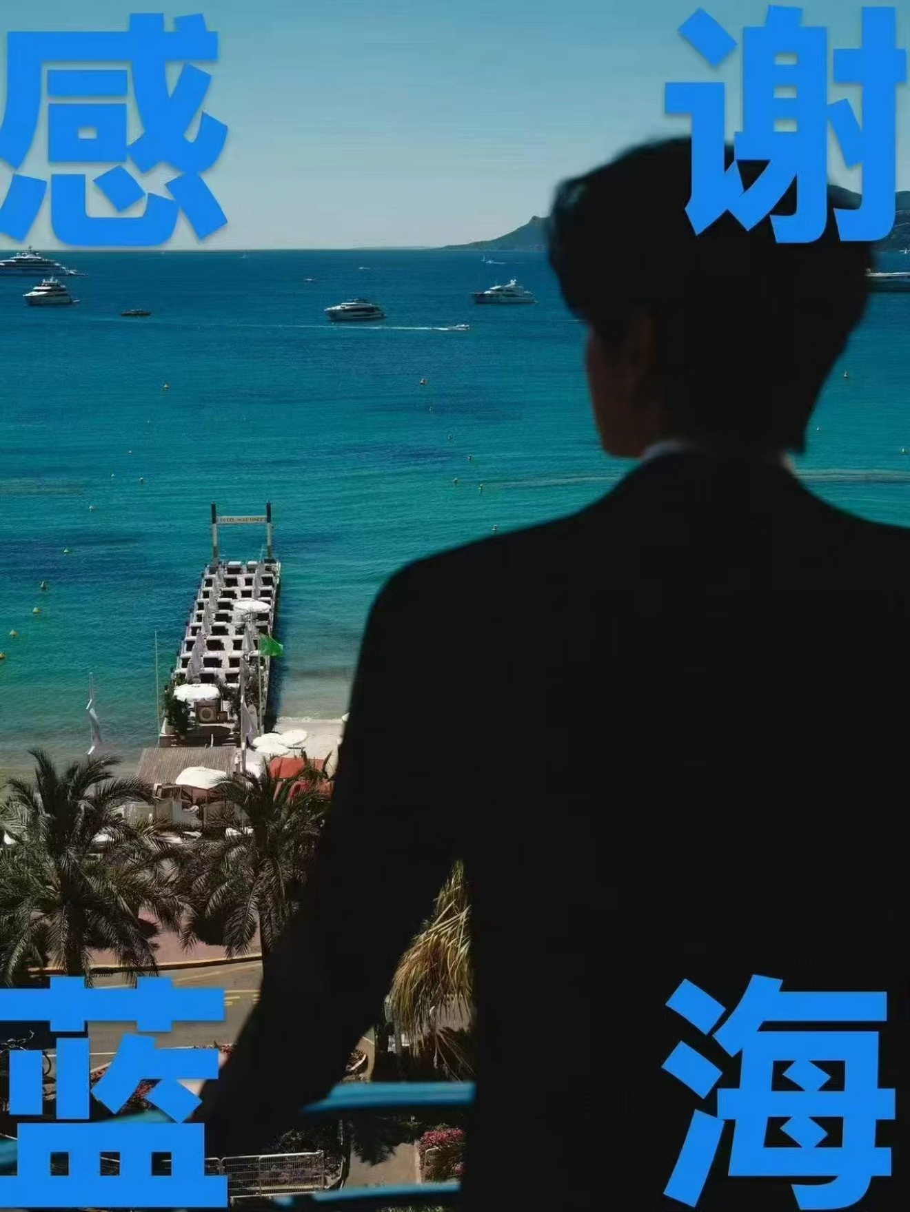 ndz穷极一生想要的蓝海和监海姐夫都给了 
