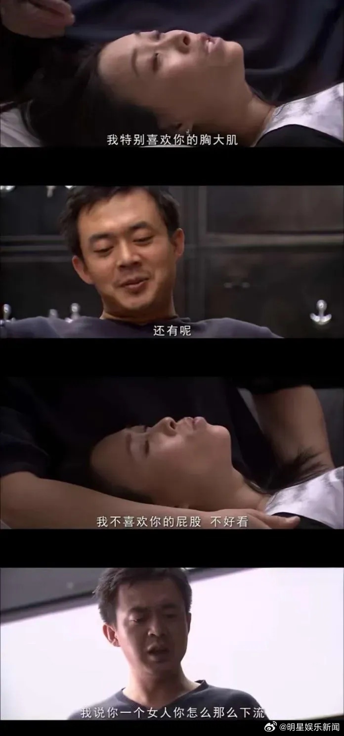 剧里跟那英演这一幕的男人，是《好想好想谈恋爱》的导演，英子都把他整破防了[允悲]