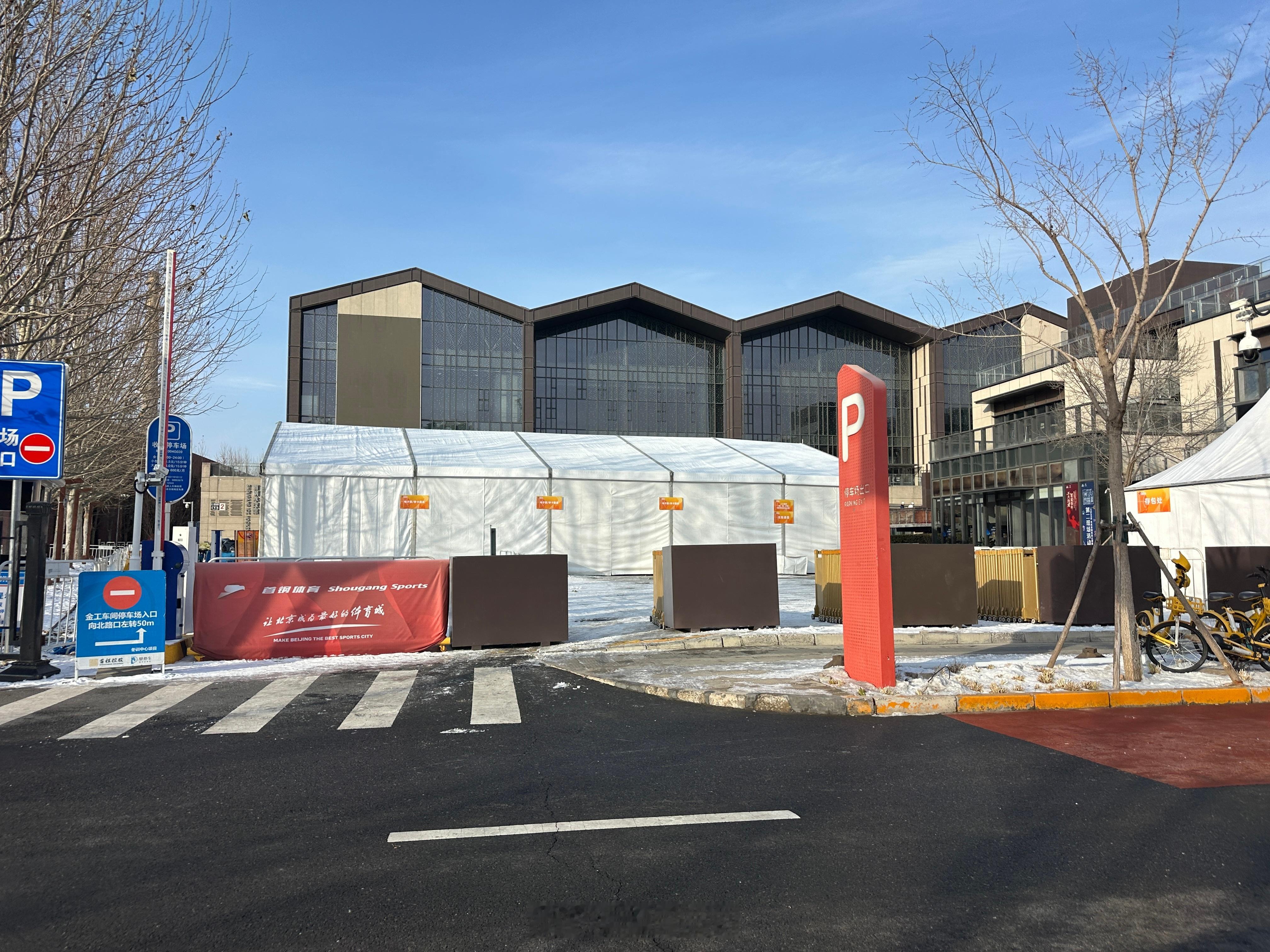 北京男篮vs新疆男篮又是压哨的一天啊 北京·首钢冰球馆