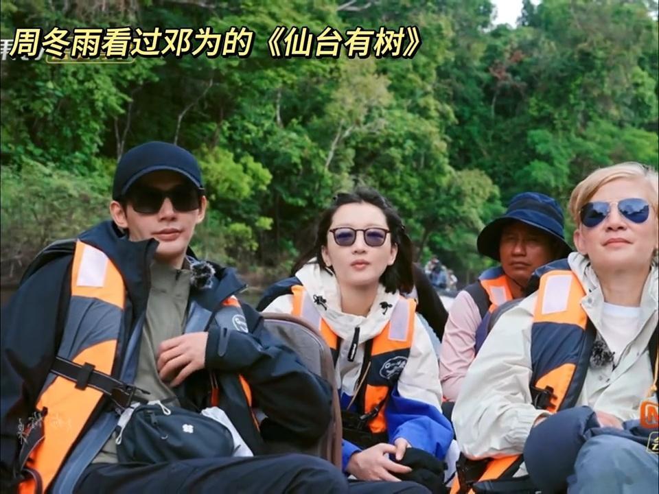 周冬雨看过邓为的仙台有树花儿与少年谁能想到还有这样奇妙的联动，周冬雨看过仙台有树