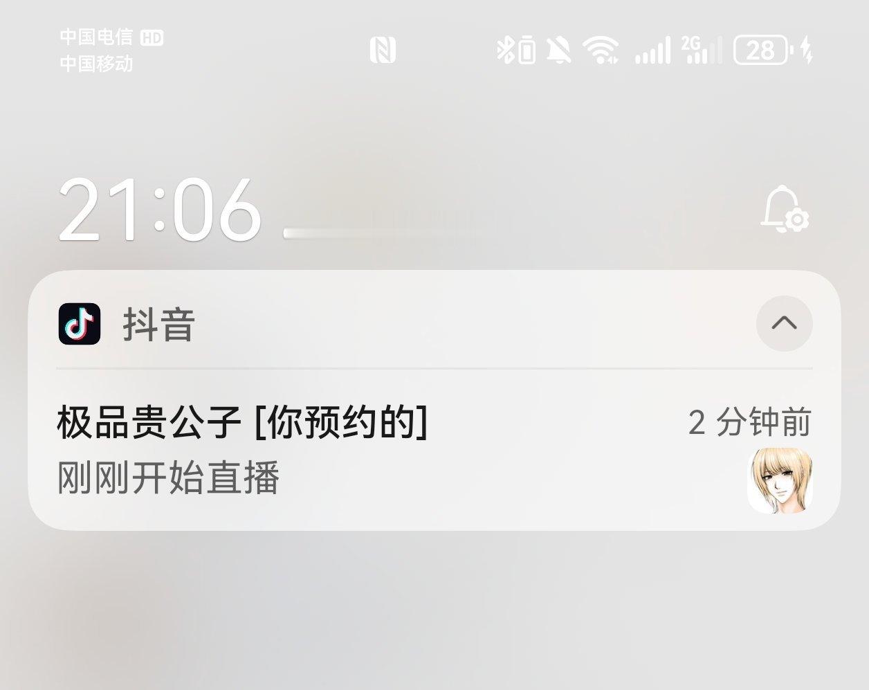 你放屁我啥时候预约过。 