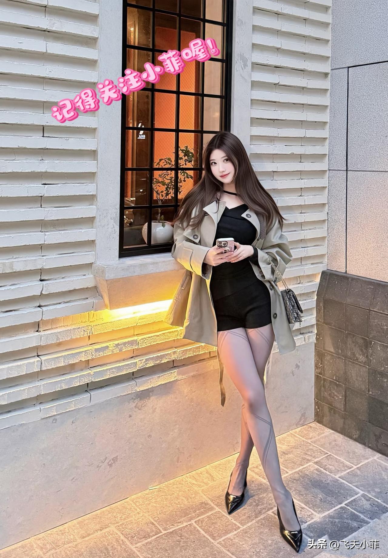 空姐小菲的秋冬穿搭[彩虹]
都说秋冬才是穿搭的主战场，这话一点没错[比心]
怎么