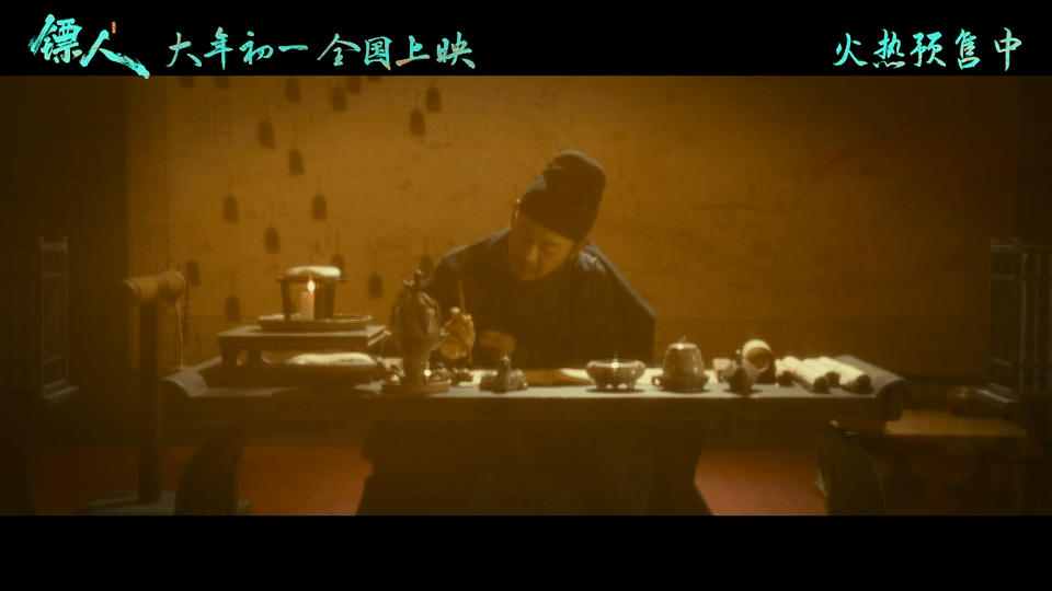 电影镖人预售开启一趟危险程度为夯的镖途 终于等到《镖人》开预售！打戏燃炸、文戏走