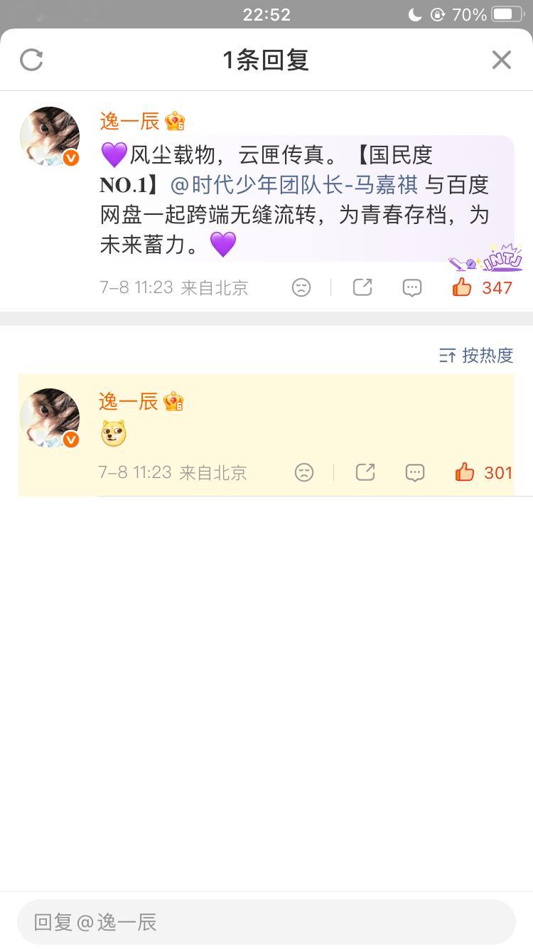 百度 