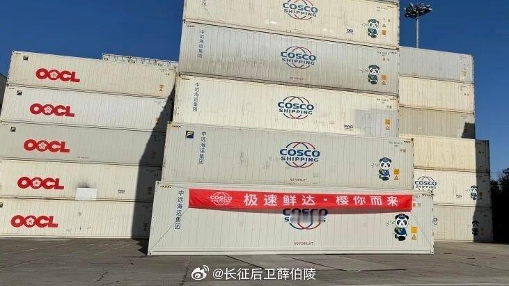 中国从智利进口的车厘子，从2011-2012年产季的不足2万吨，升至2023-2