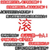 软雪玩玩汽车
