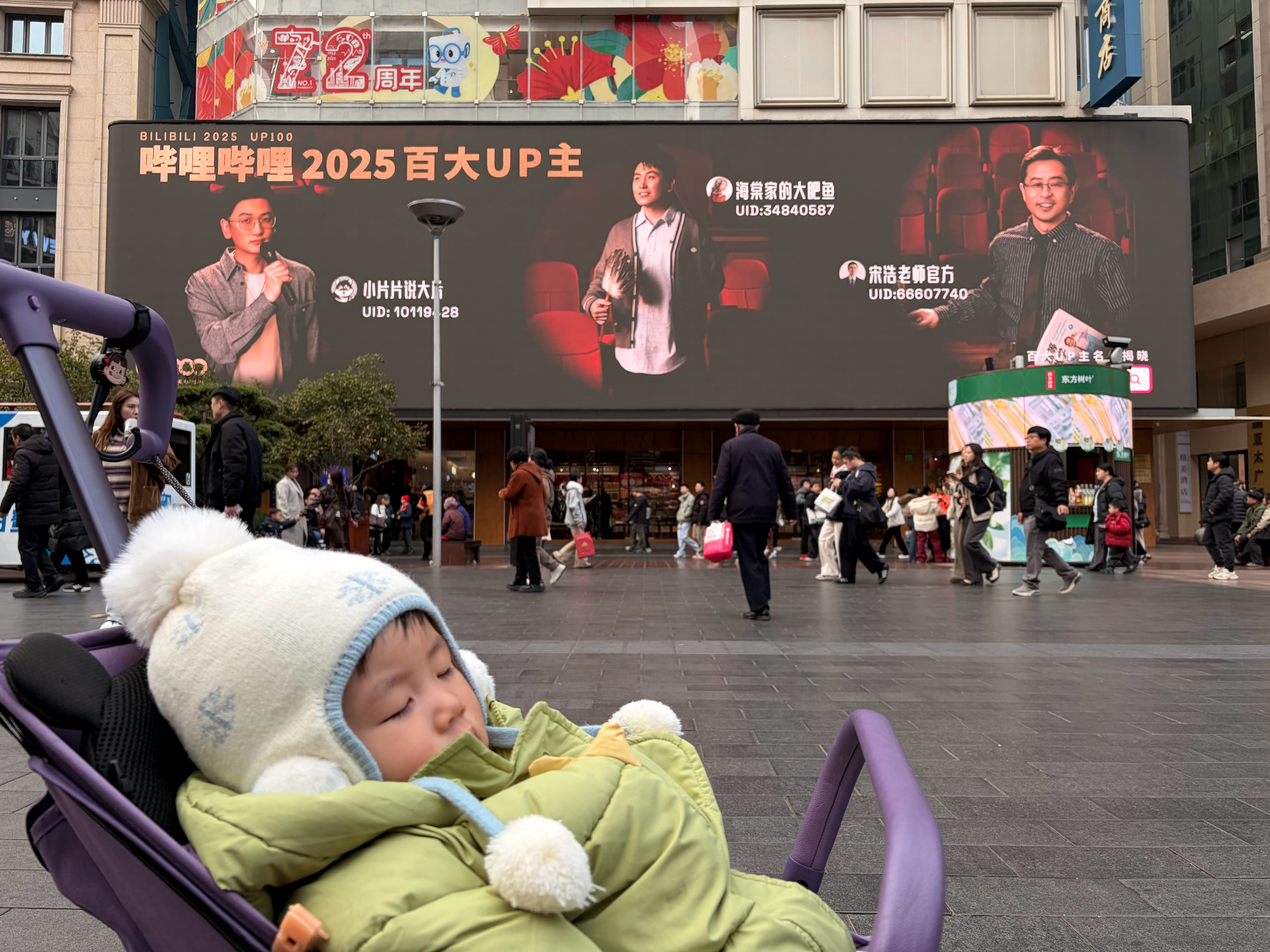 他爹难得上了一回南京路步行街的大屏幕，儿子却睡得很香。 上海·上海大剧院大剧场