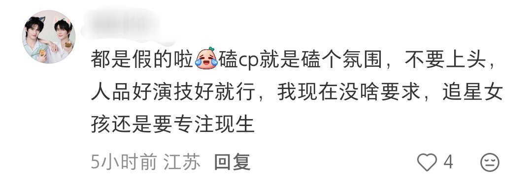 崆峒你看什么hdl嗑什么rps？少顶着云熠的头像说这种13话 