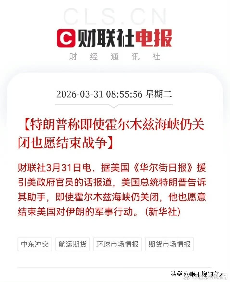 夜深了！
想了好久也没想明白。到底我们那几艘船通过了没有？通过了就是通过了，没通