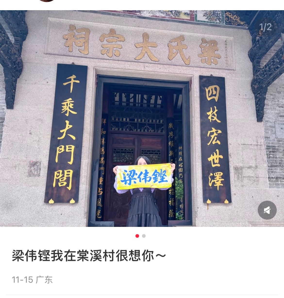 右河自己看看阴不阴 