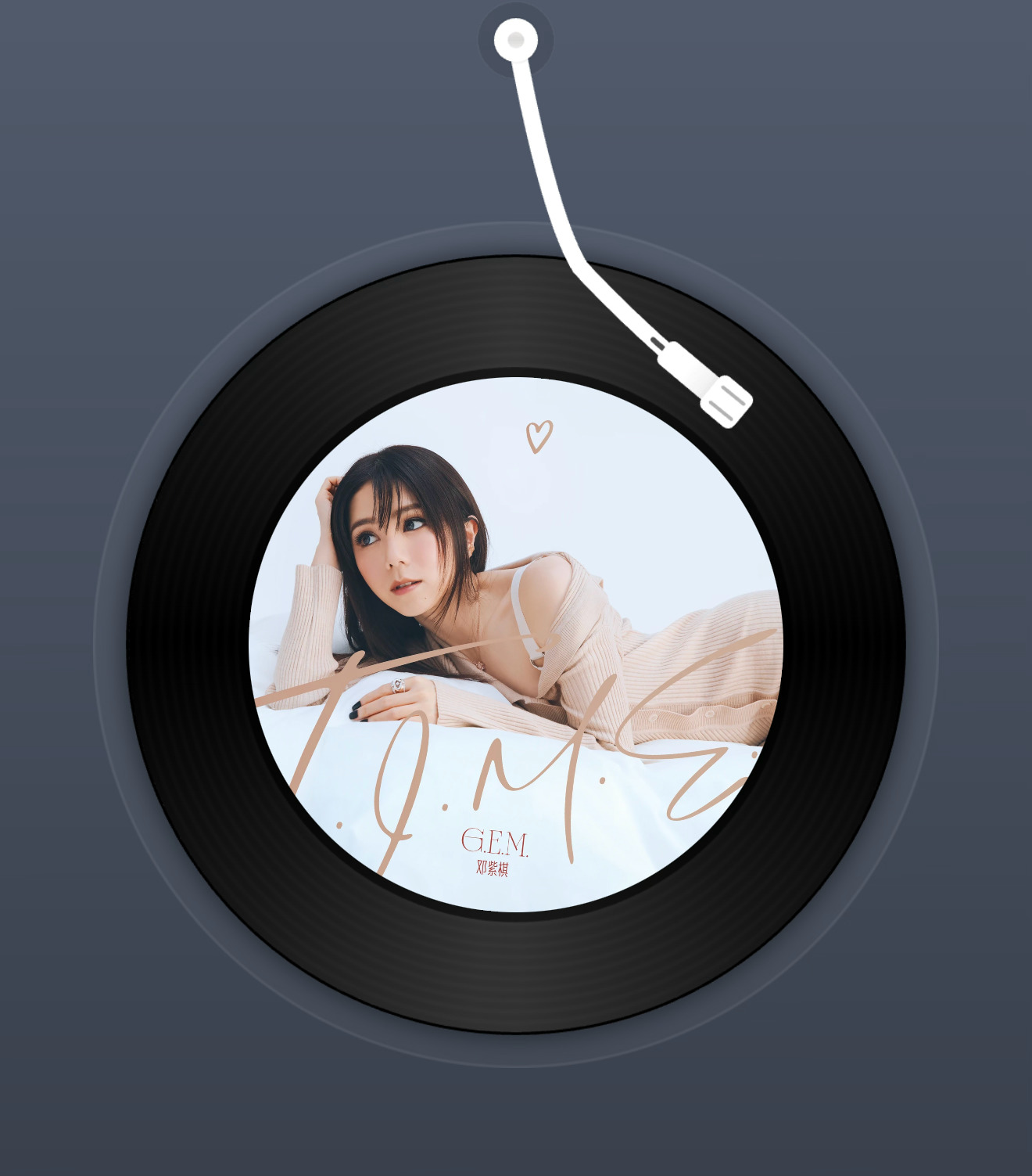 2025年Flyme Auto车机端播放量最高的歌曲是邓紫棋的唯一。 