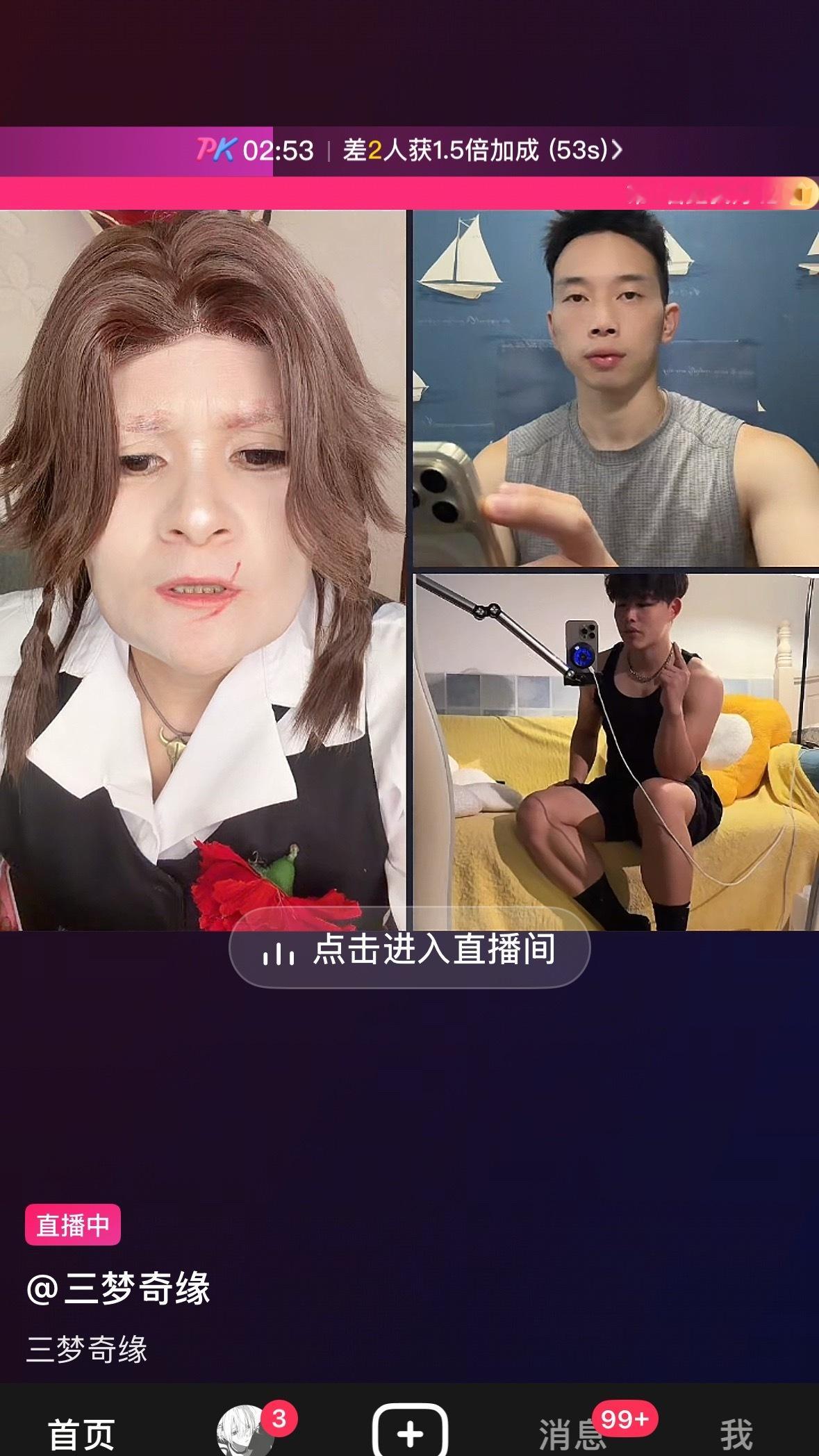 斗嬤福利 