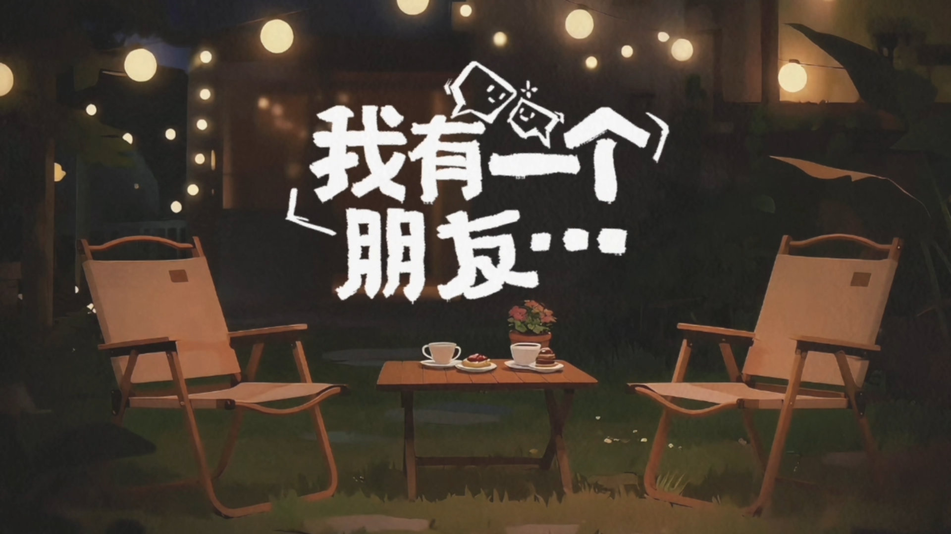 时代少年团我和我的对抗路兄弟张真源严浩翔初现印象排名公开时代少年团我和我的对抗路
