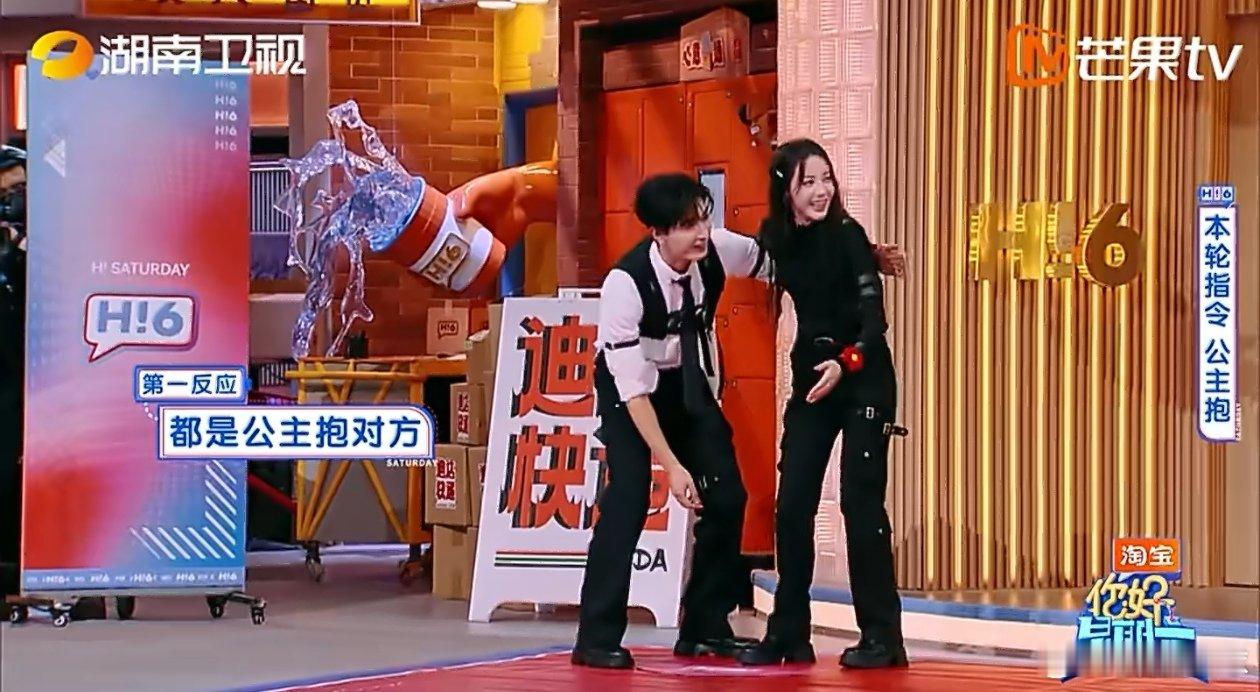 丁程鑫一把抱起张俪 你好星期六 何老师下达“公主抱”指令，丁程鑫没有丝毫犹豫，一