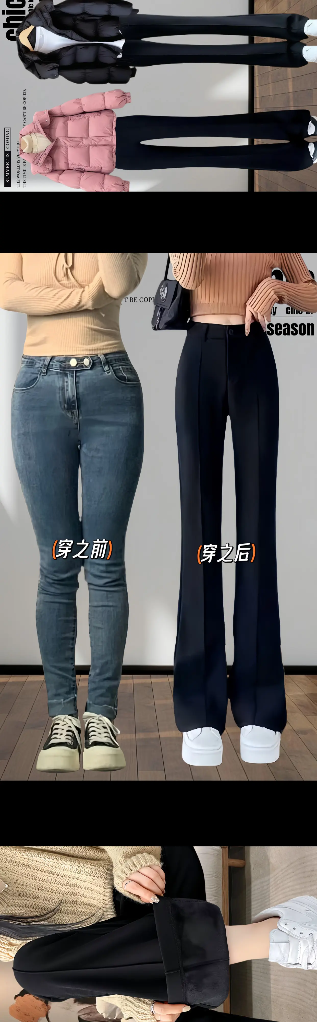 姐妹们,这款加绒微喇裤我真的太爱了！加绒加厚一条过冬！高腰遮胯,垂感十...