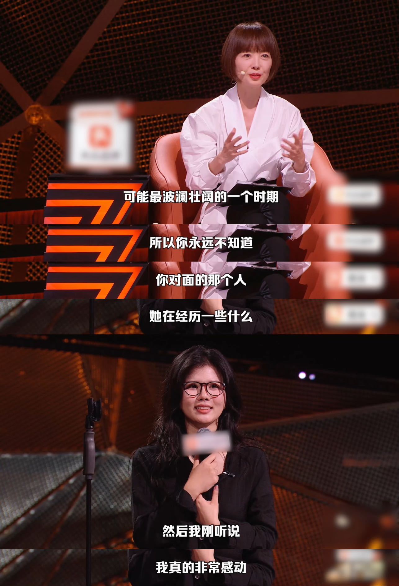 陈晓靖被鲁豫点评哭了鲁豫一句话戳中陈晓靖鲁豫认出低谷期为自己撰稿的陈晓靖，职场女