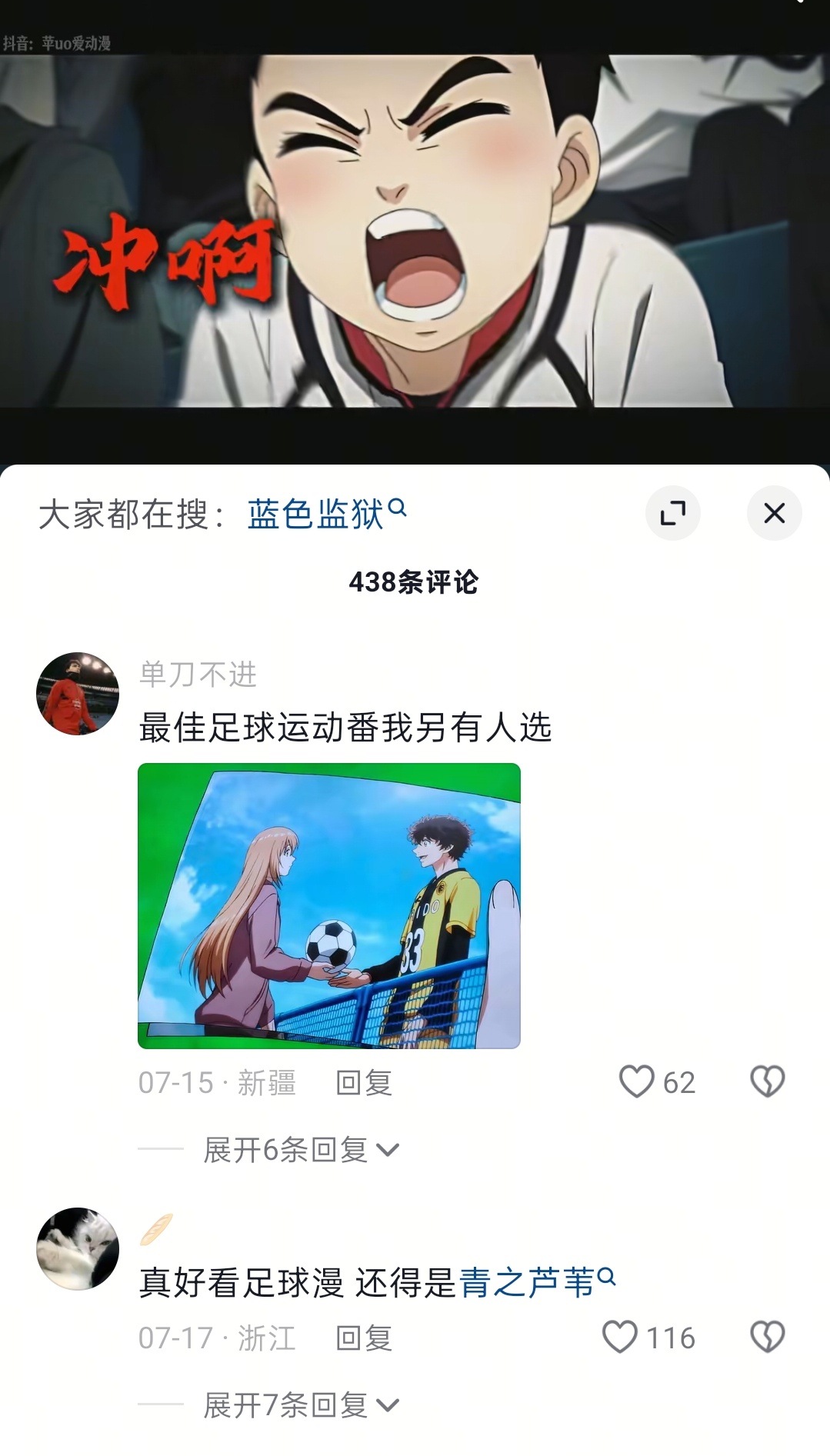 好烦这种人，自己没有家吗 