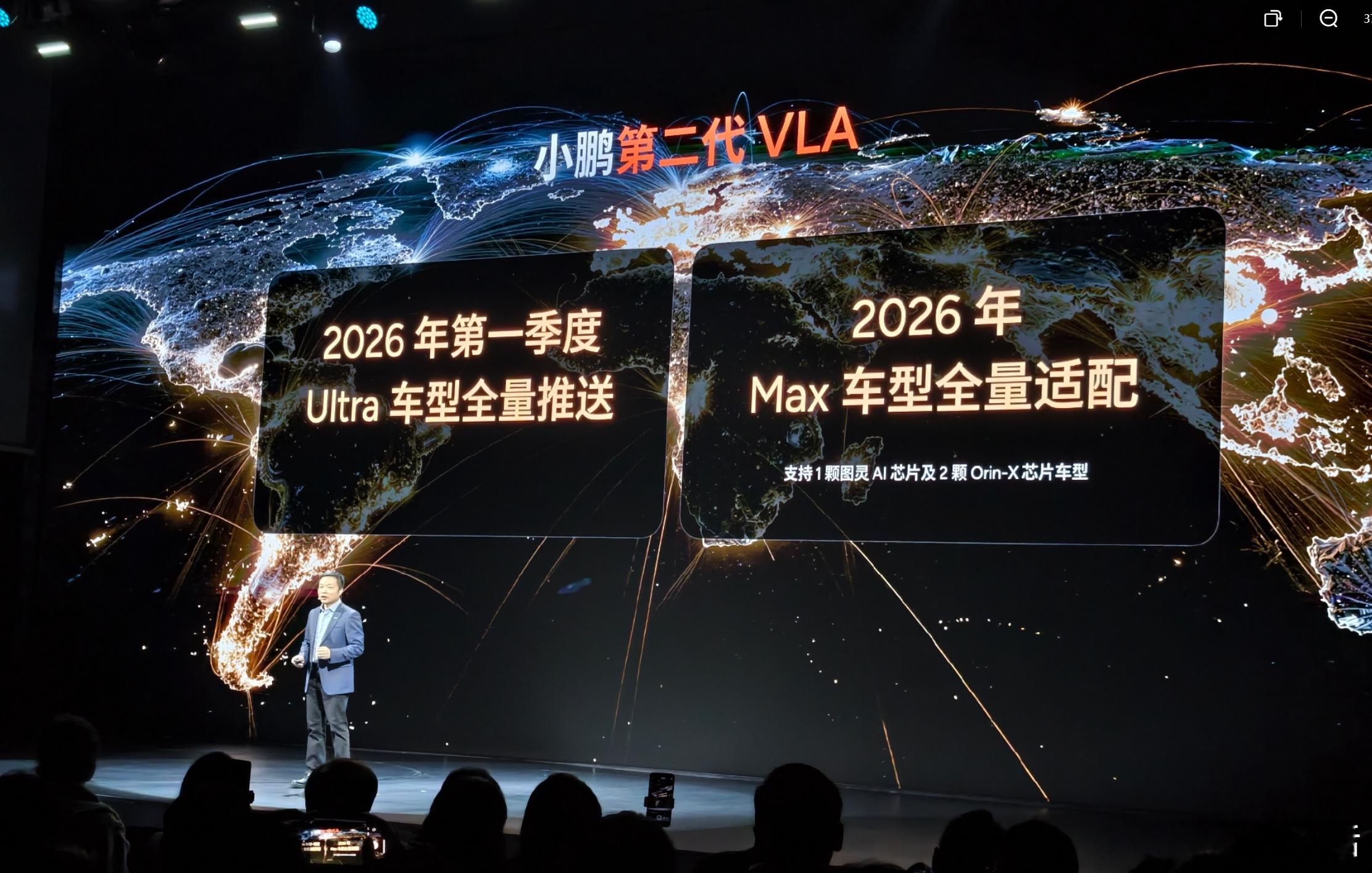 小鹏X9增程版的思路挺清晰,不是单纯靠大油箱堆续航,而是从电驱效率入手。自研高效