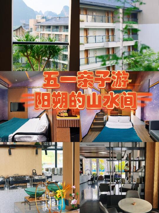 假期！阳朔的山水间亲子游嗨翻天