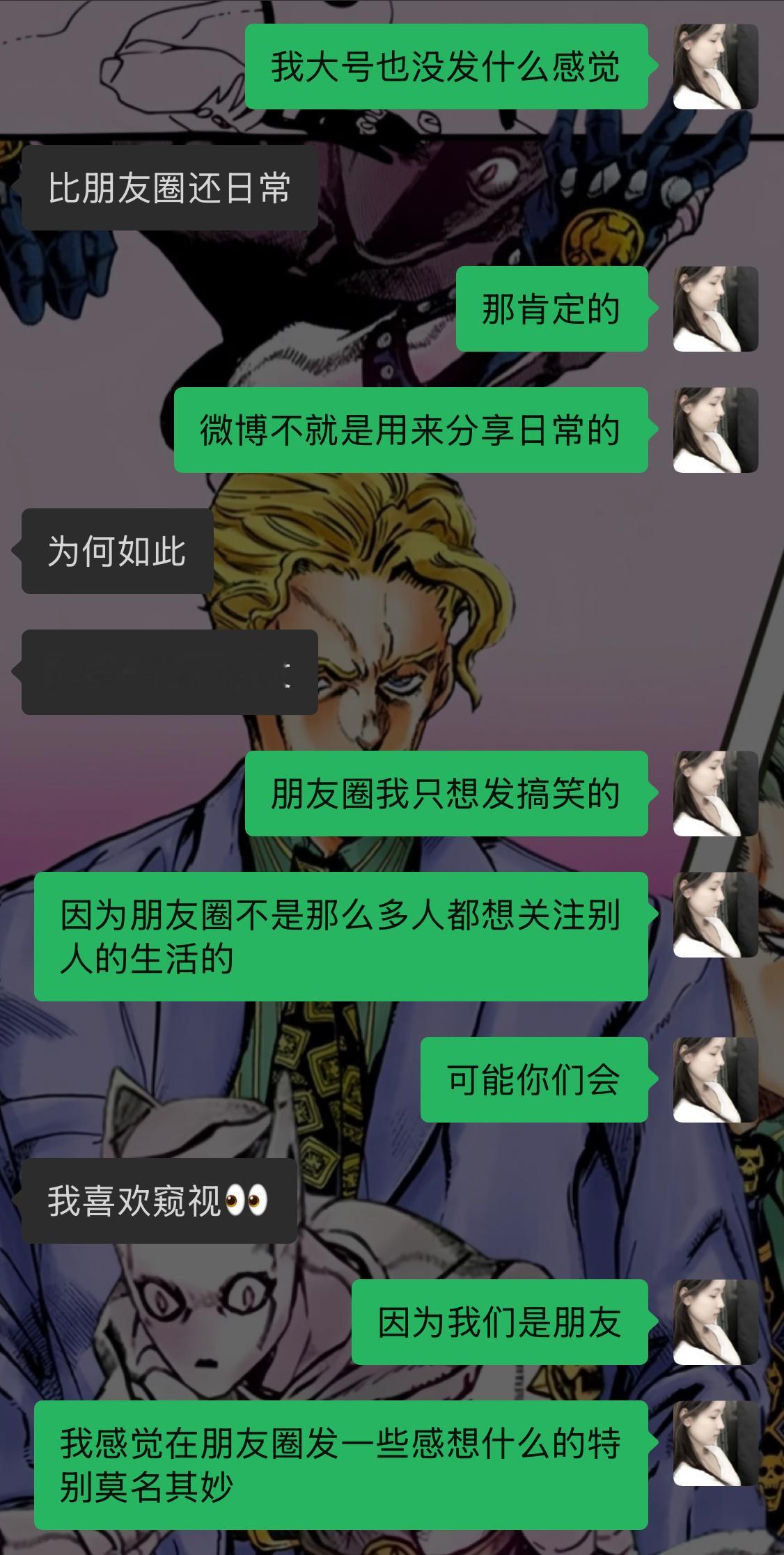 嗯 我是这样想的 但看别人发其实觉得还好 ​​​