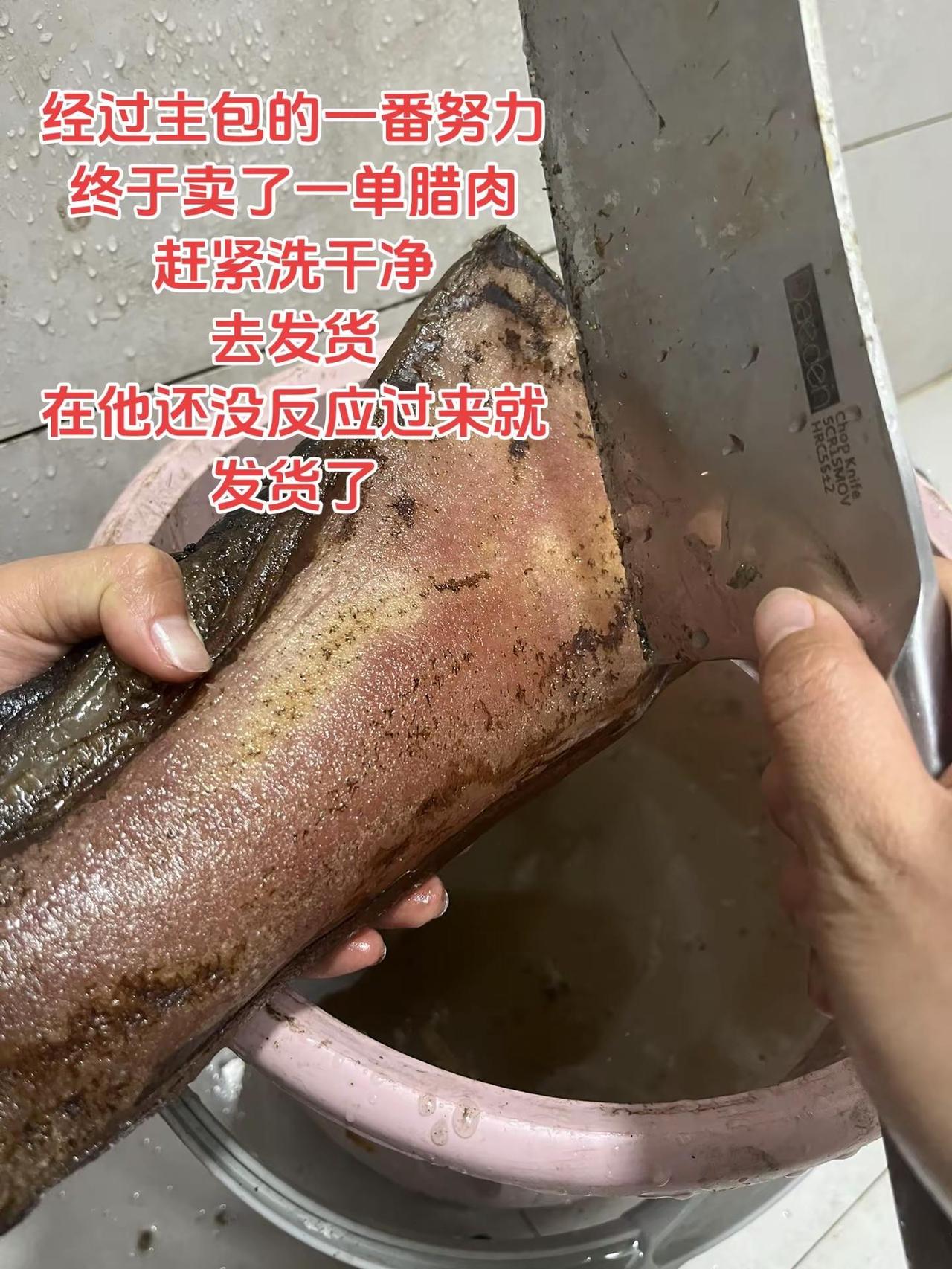 真正的好东西何时才能被大家认可呢 纪录美好生活 农村土猪腊肉