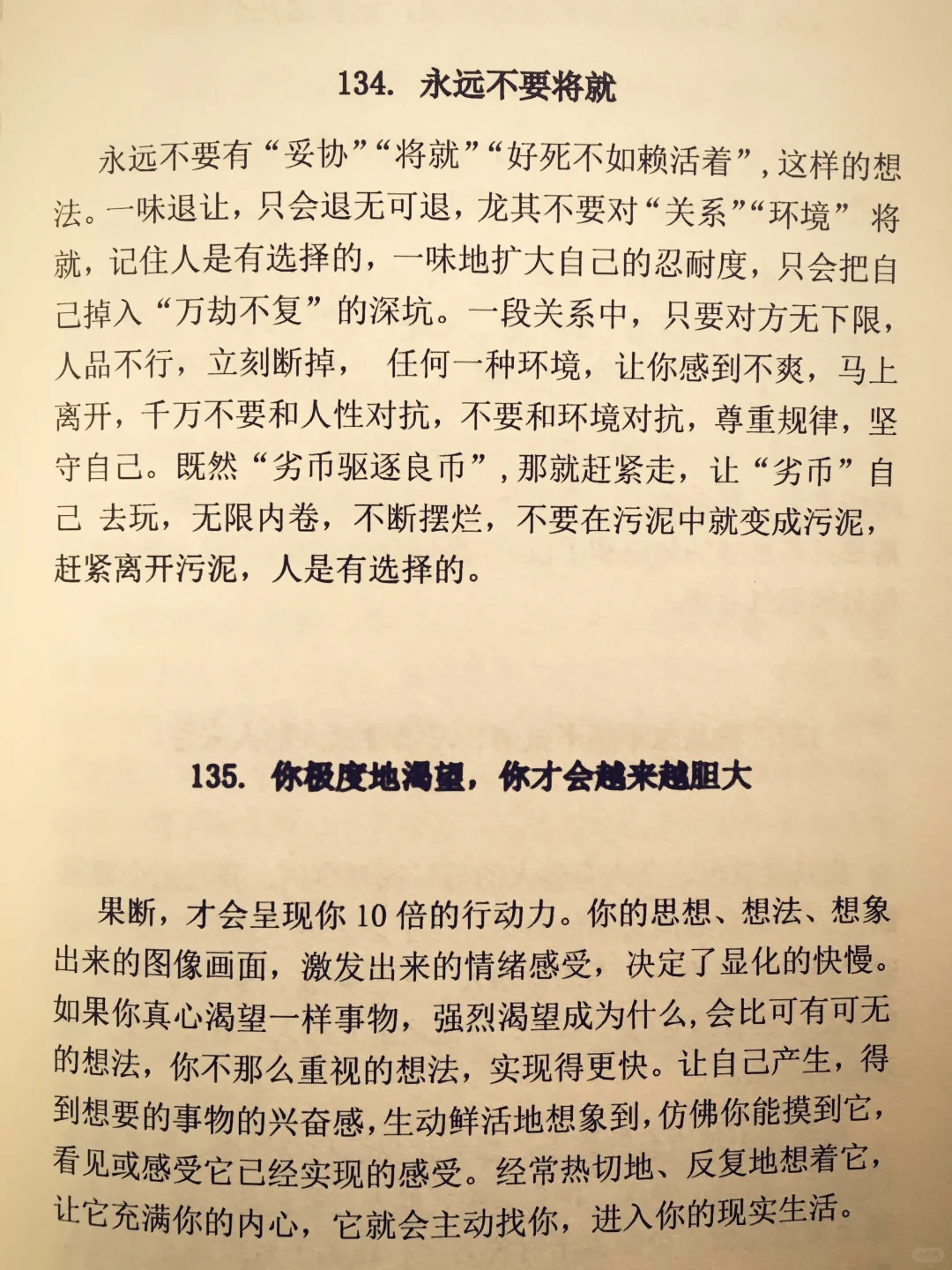 美女都是发疯式的提升自己，首要学会赚钱！