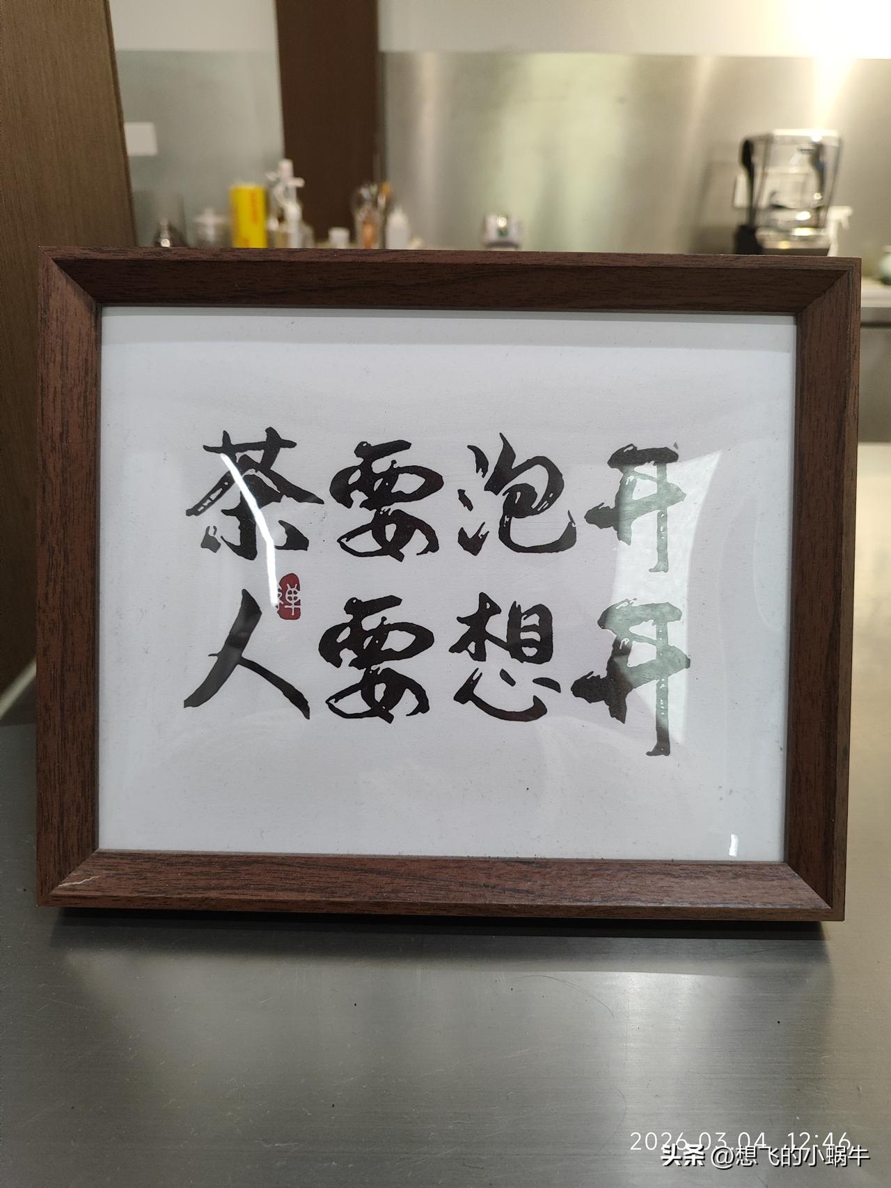 我们都是中老年人了，上有老下有小的，谈爱情谈爱与不爱真的就显得可笑了！
​我们要