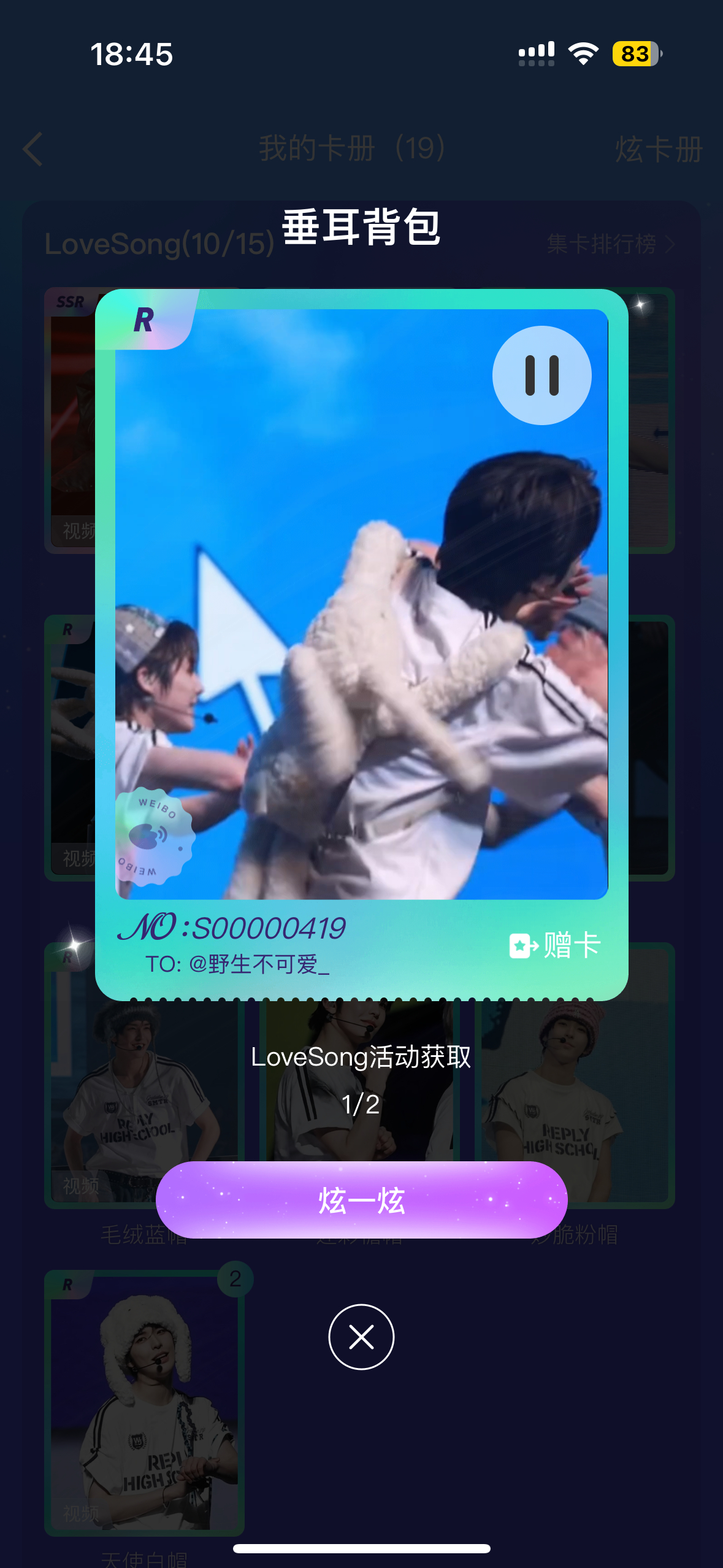 419归我了 