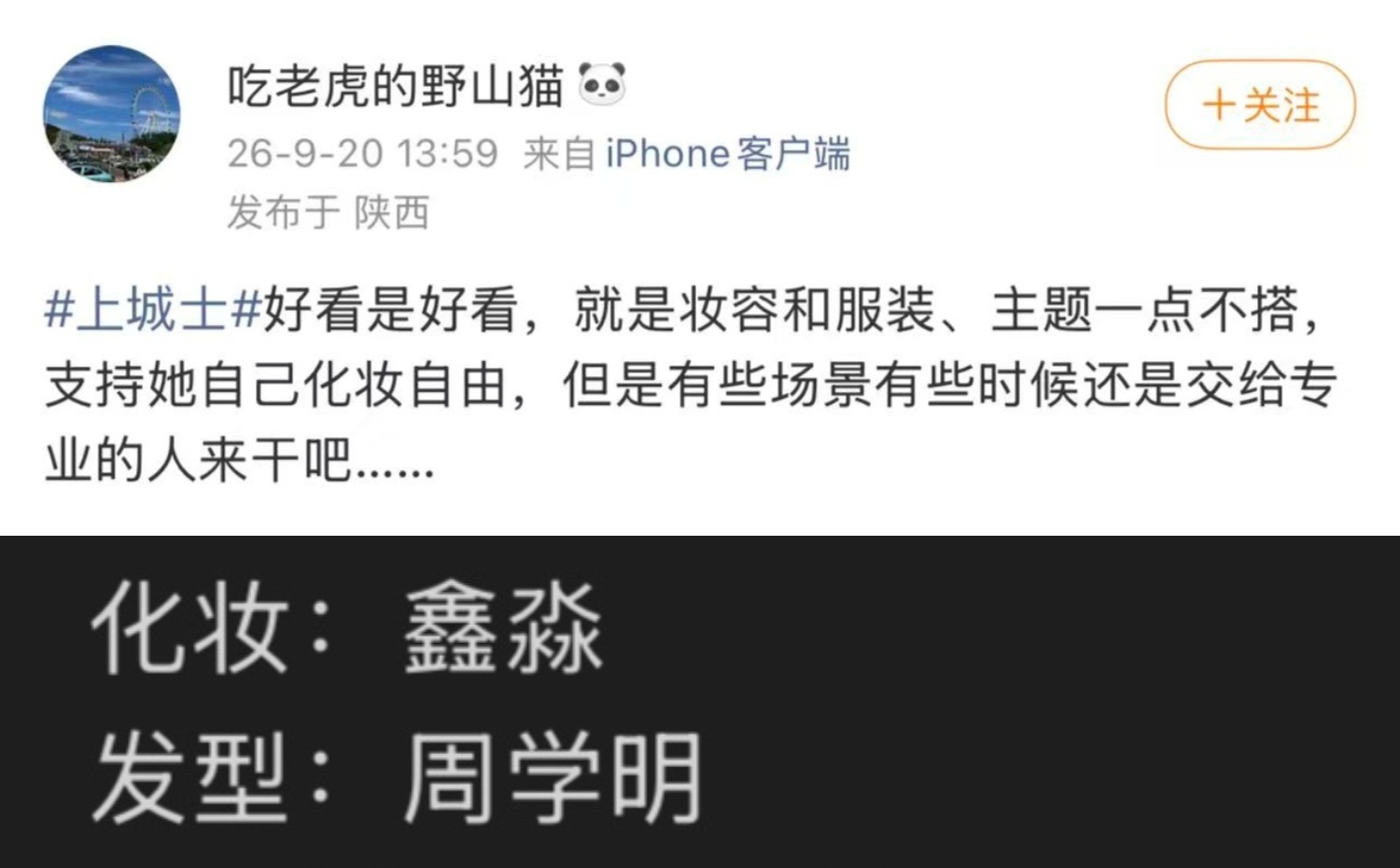 谁家的黑子不认真做功课！扣钱！ ​​​