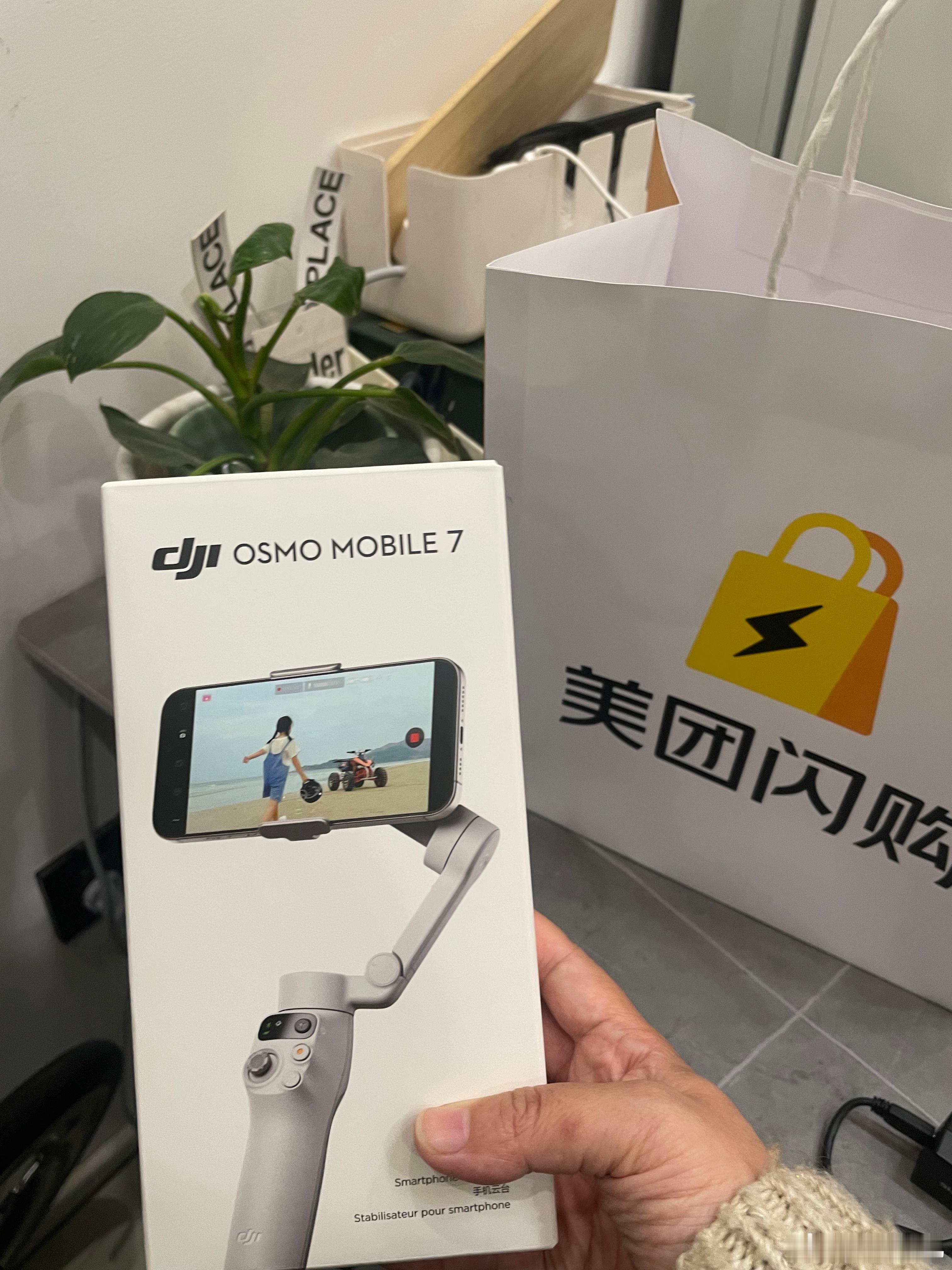大疆选择入驻美团闪购，实打实认可平台履约能力与即时零售发展潜力，DJI大疆门店直