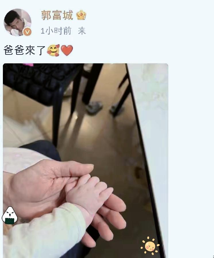 真被郭富城的父爱温柔到了！

低调许久的他罕有晒出日常动态，短短几句暖心文案，一