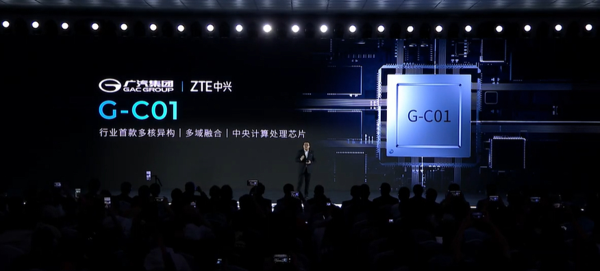 广汽科技日暨昊铂HL上市发布会定档4月12日智能芯片这块，广汽集团 ​| ZTE