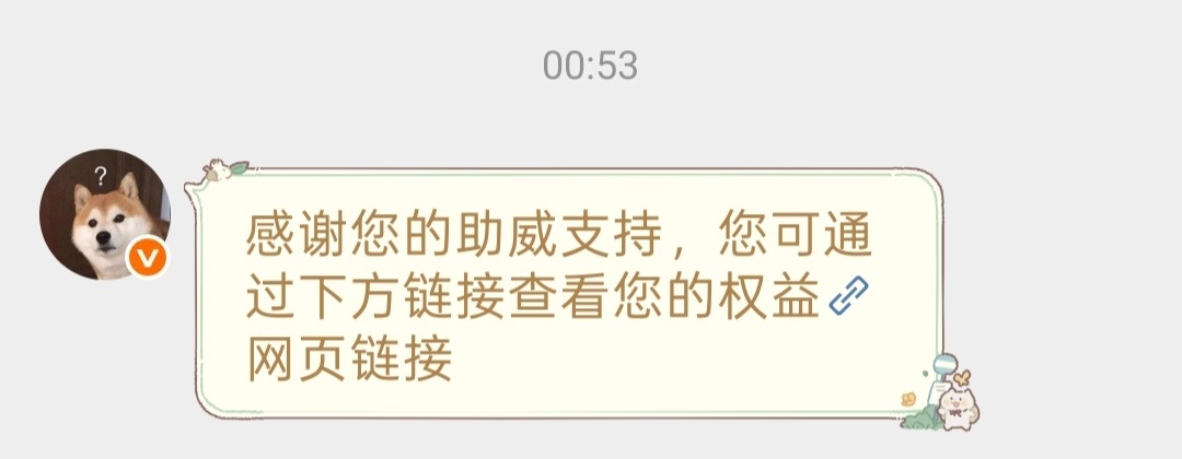 我的儿子我希望 