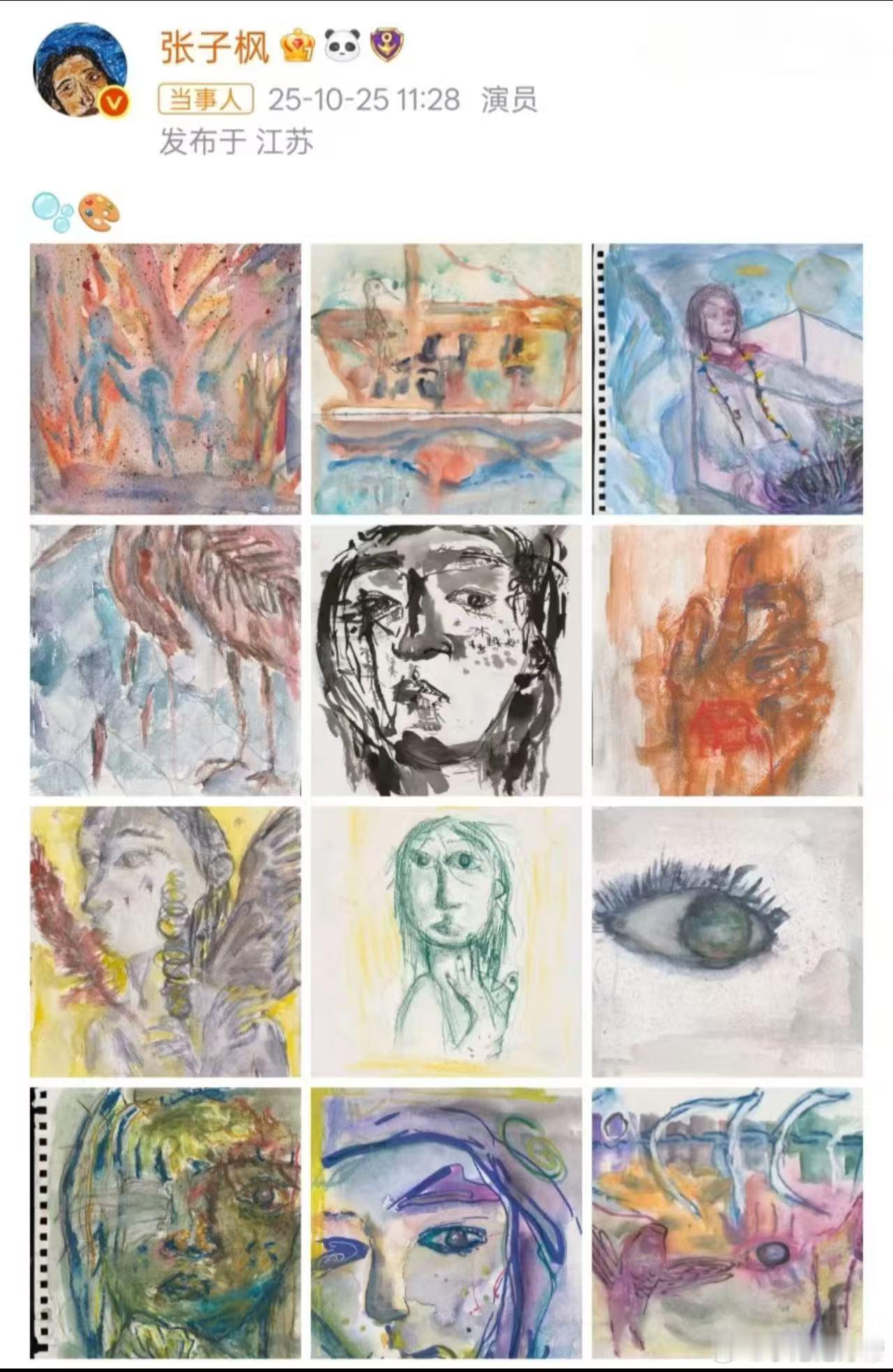 李宇春演唱会背景是张子枫的画 李宇春在演唱会上把张子枫的画作为舞美背景，这个设计