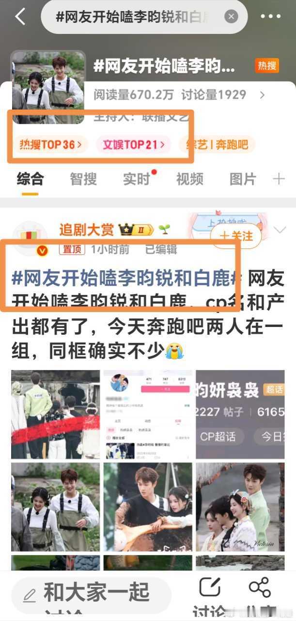 人人爱我系列？ 