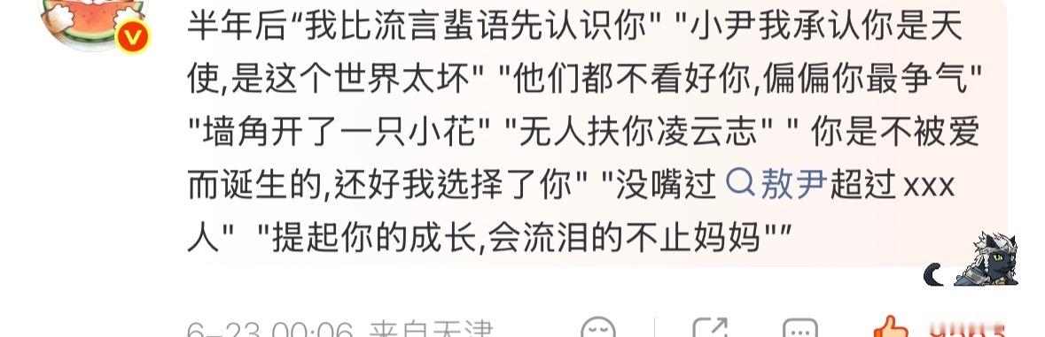 我好难受 