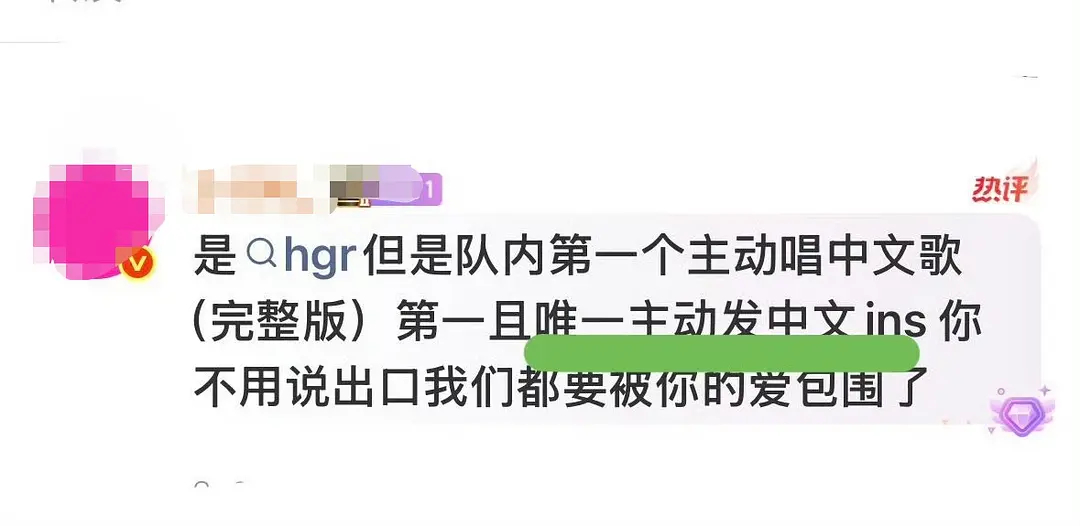 如何看待金玟庭粉丝打架柳智敏粉丝发言 