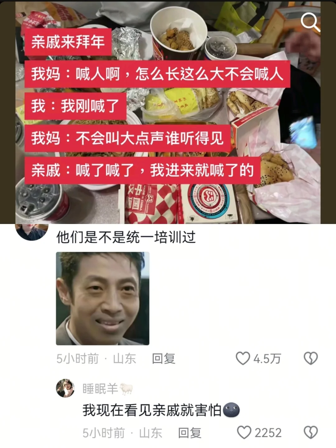 我不语，只是一味共鸣