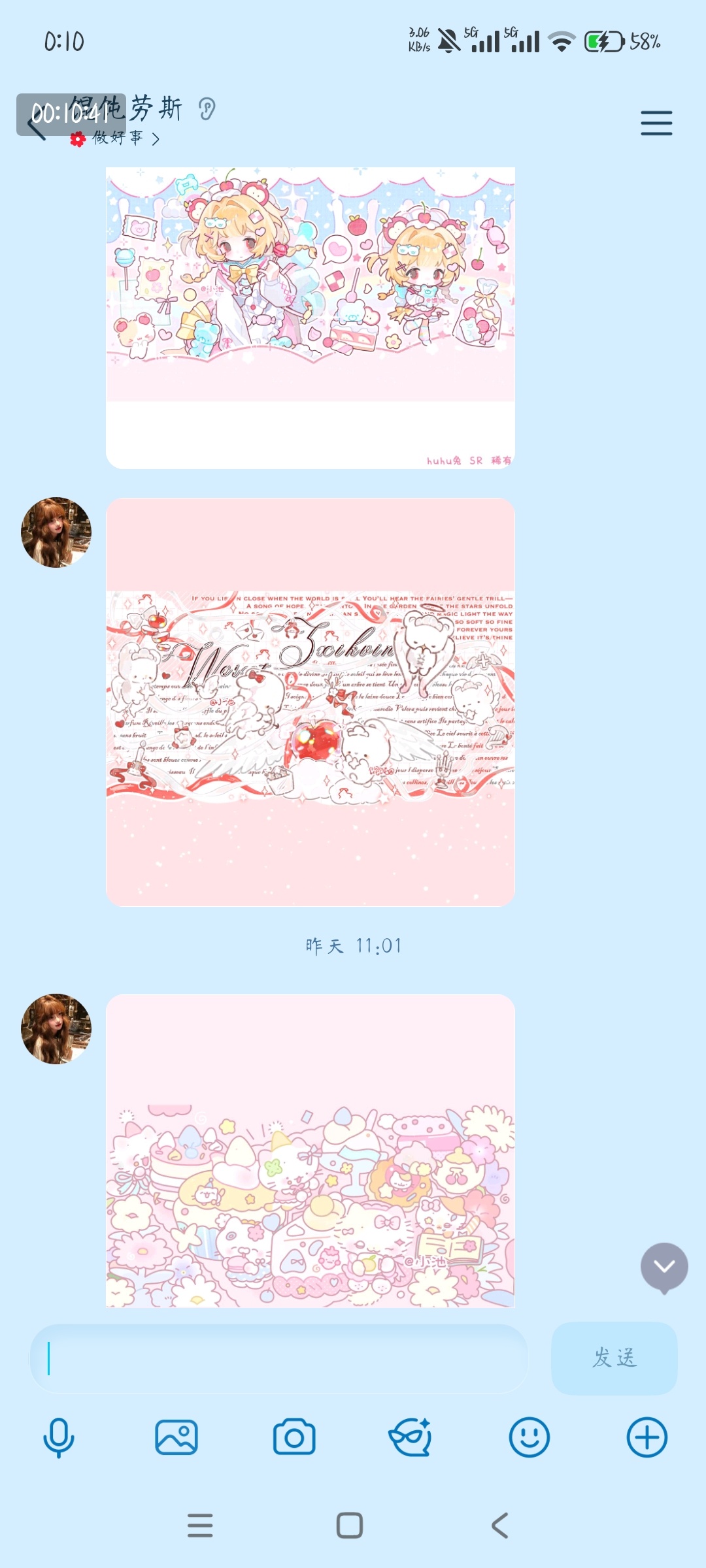 这种直接甩图啥也不说的人宠混丝最狠了