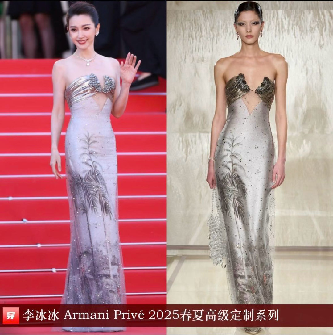 李冰冰状态好绝啊，这紧致度和精气神真的慕了。果然自律的人永远都在巅峰，造型也好惊
