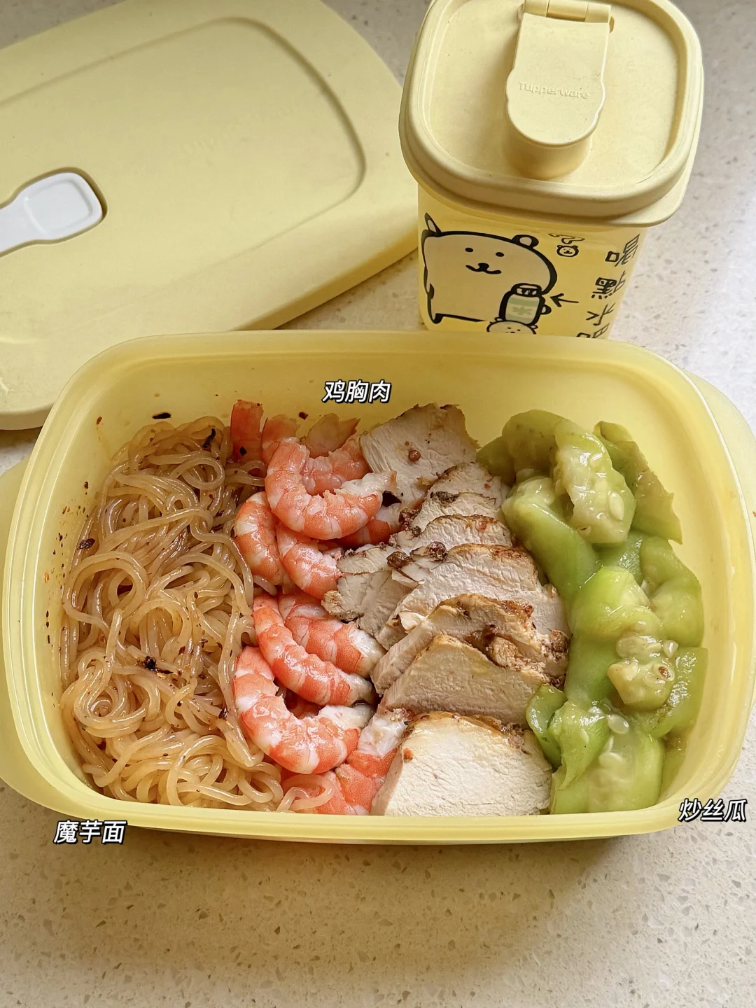 带饭日记🍱