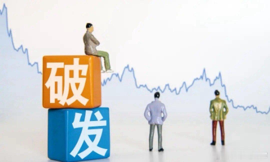 今年最失意的前20大股票——居然都是大家心目中的各种茅？1.万科A——暴跌32%