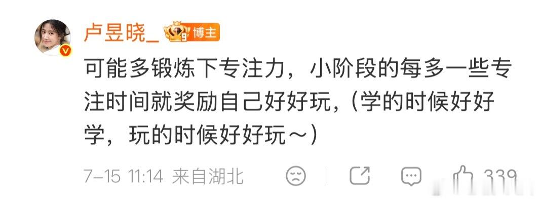 我妈妈说这段话我是要捂起耳朵绝对不听的🙉 