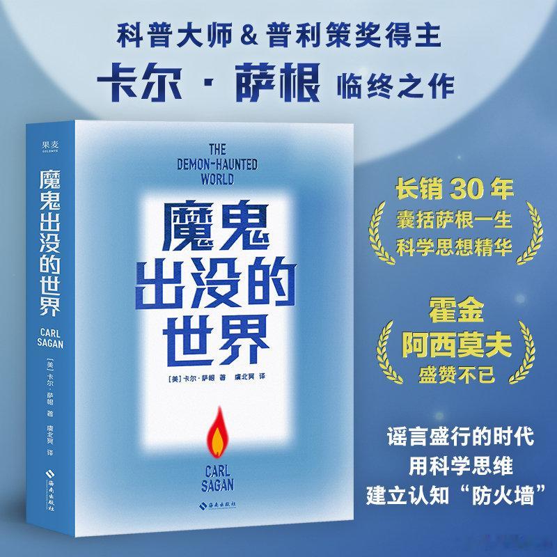 文学汇 博物丨走下飞机，我看到有人举了块写有我名字的纸板。我正要去参加一个科学家
